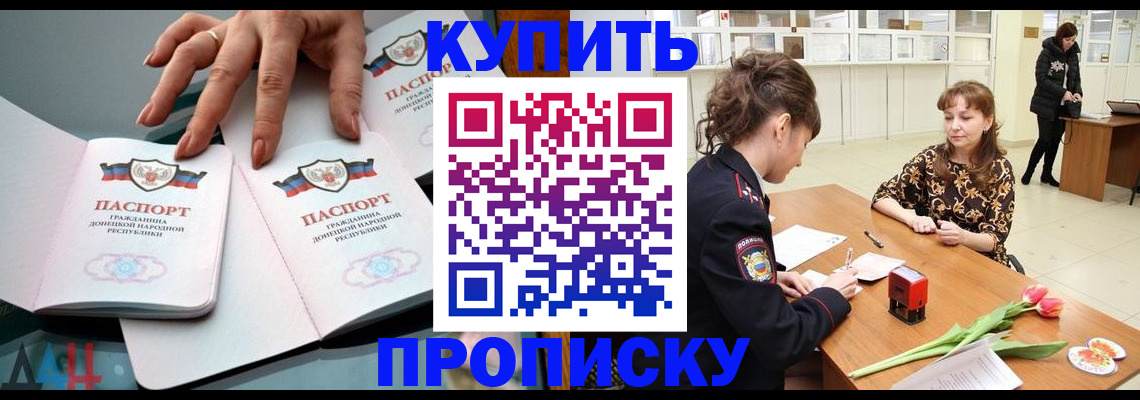 временная регистрация собственник в Зеленогорске