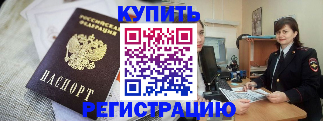 форма 3 в Зеленогорске