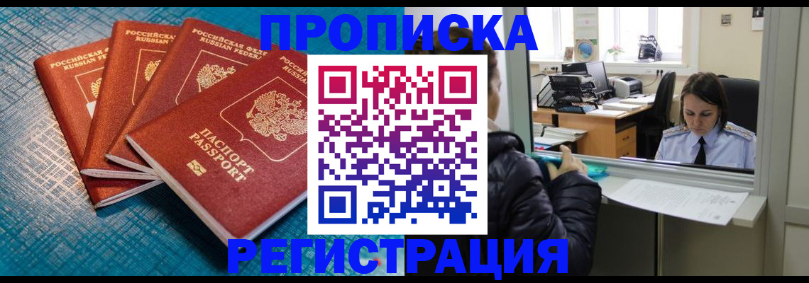 регистрация для дет. сада в Зеленогорске