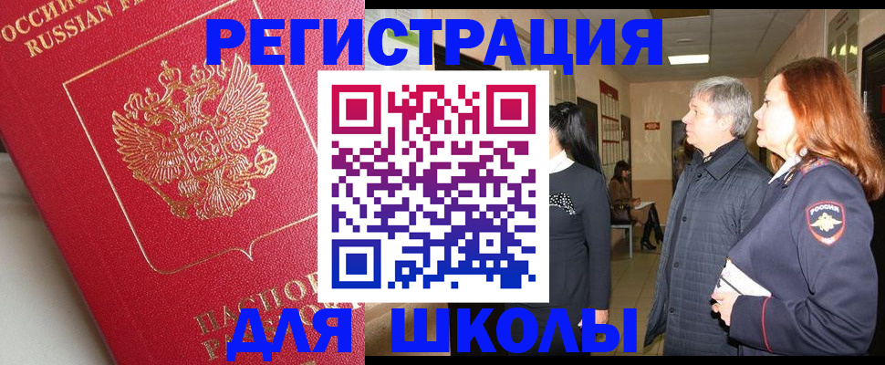 пропишу в квартире в Зеленогорске